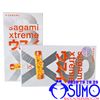 Bao cao su Sagami Xtreme Super Thin siêu mỏng trơn ôm sát hộp 10 chiếc