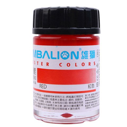 Màu Vẽ Poster Colors SIMBALION 15cc. NO.32 Đỏ