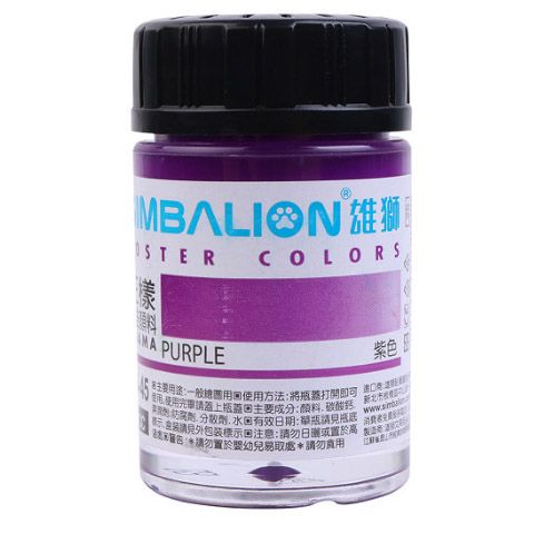 Màu Vẽ Poster Colors SIMBALION 15cc. NO.45 Tím