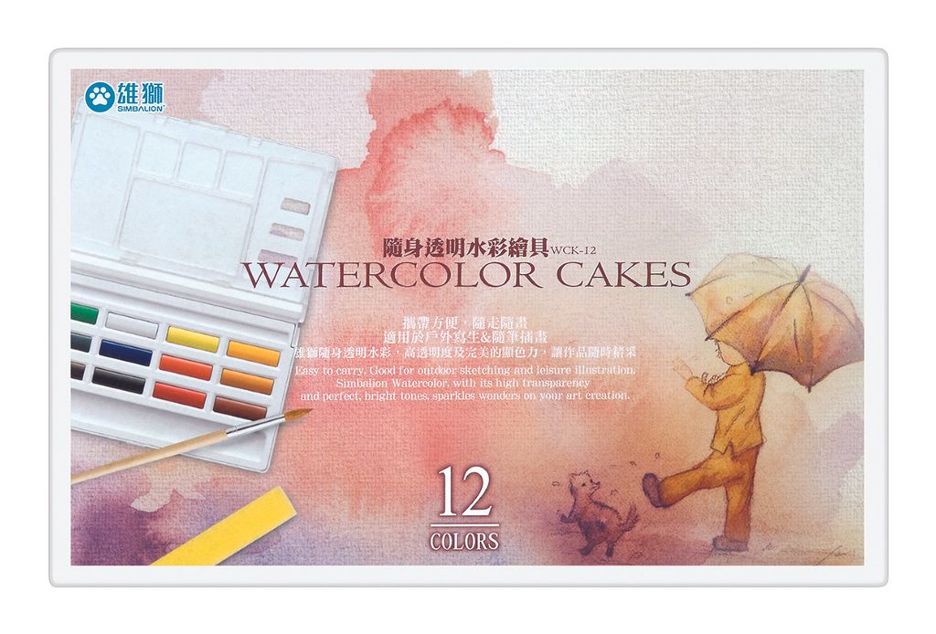 Màu nước SIMBALION Watercolor Cakes WCK-12