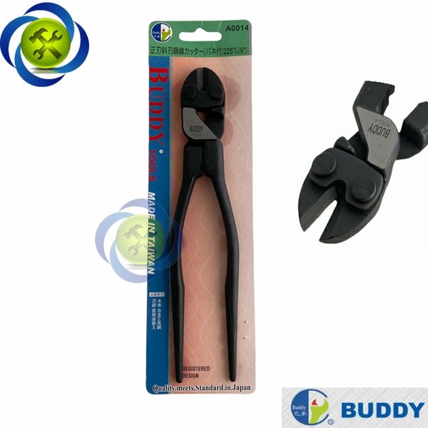 Kìm cộng lực Buddy BA0014 9inch dài 225mm