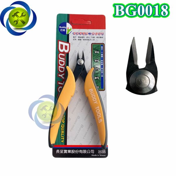 Kìm cắt chân linh kiện điện tử Buddy BG0018 loại 5 inch