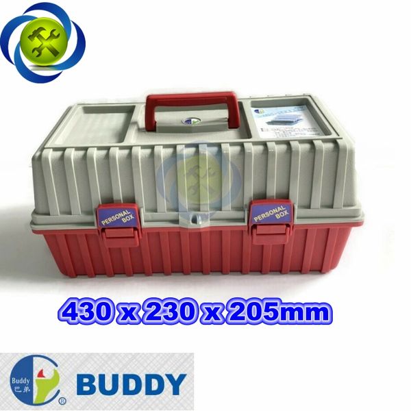 Thùng đồ nghề nhựa Buddy BK0005 430mm x 230mm x 205mm