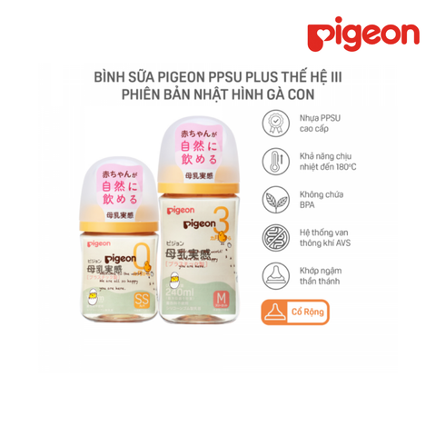  Bình sữa Pigeon PPSU Plus Wn3 phiên bản Nhật 160ml, Hình Gà Con 