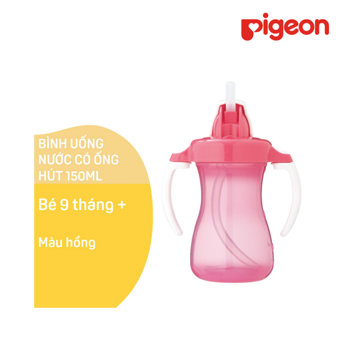  Bình uống nước tay cầm có ống hút 150ml - Màu hồng 