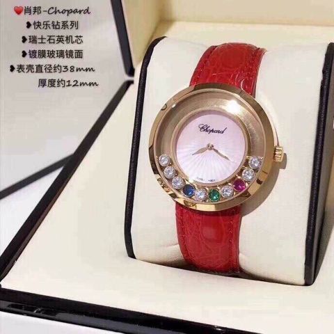 Đồng hồ nữ chopard đẹp
