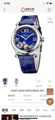 Đồng hồ nữ chopard* máy cơ VIP 1:1