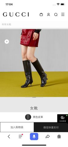 Boot GUCCI* cổ cao gần gối gót cao 7cm da bò lỳ dáng đẹp sang VIP 1:1