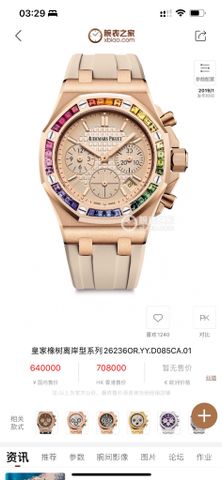 Đồng hồ nam nữ Audemars* Piguet* thể thao dây cao su case nhỏ 37mm VIP 1:1