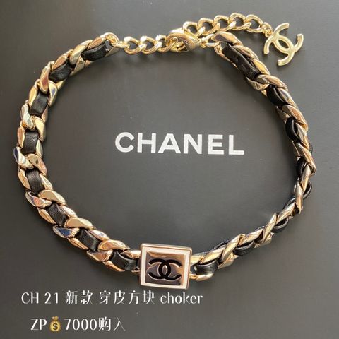 Vòng cổ chanel* xích luồn da đẹp cao cấp