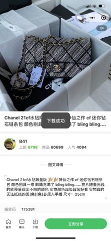 Túi xách nữ chanel* classic SIÊU CẤP đính full đá bạc đẹp sang size 20cm và 25cm