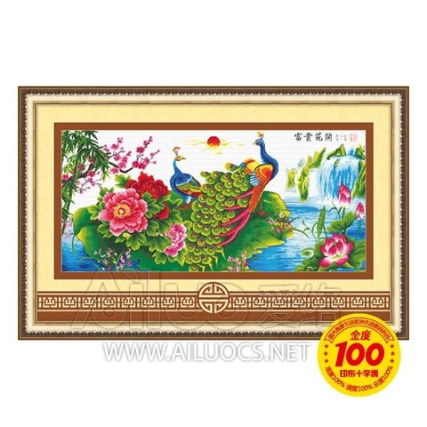 Tranh thêu chữ thập phu thê viên mãn bản chữ Hoa Tranh thêu chữ thập phu thê viên mãn bản chữ Hoa