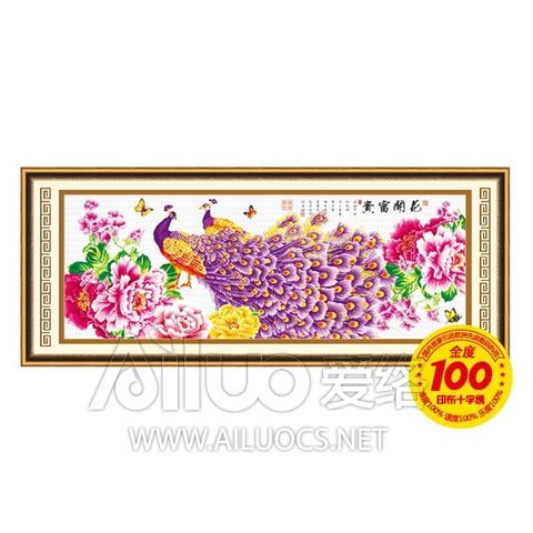 Tranh thêu chữ thập công tím size lớn hàng hộp loại thêu hết bản chữ hoa Tranh thêu chữ thập công tím size lớn hàng hộp loại thêu hết bản chữ hoa