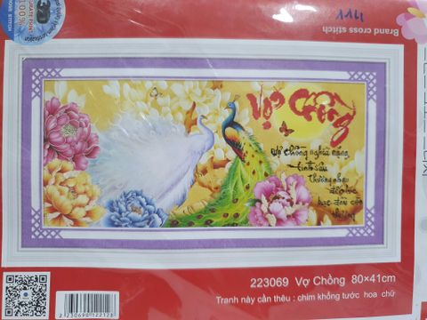 Tranh thêu chữ thập vợ chồng DLH-223069 Tranh thêu chữ thập vợ chồng DLH-223069