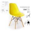 E1-Ghế ăn eames - ghế cà phê hiện đại