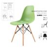 E1-Ghế ăn eames - ghế cà phê hiện đại