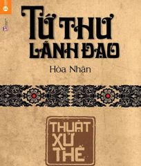 Tứ thư lãnh đạo: Thuật xử thế