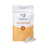 (CHÍNH HÃNG) VIÊN UỐNG ENZYME KAICHO MEGURU TUMUYUI - CẢI THIỆN TIÊU HOÁ, GIẢM CÂN, GIẢM MỠ, TĂNG HẤP THU DINH DƯỠNG NỘI ĐỊA NHẬT