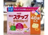 Sữa Meiji Nhật Bản Chính hãng loại 0-1 và 1-3, cam kết chất lượng hàng nội địa Nhật