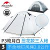 Lều 4 người P-Series Naturehike NH18Z044-P cắm trại gia đình