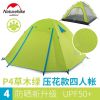 Lều 4 người P-Series Naturehike NH18Z044-P cắm trại gia đình