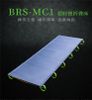 Giường gấp di động BRS-MC1 đi du lịch siêu nhẹ