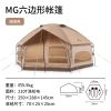 Lều nấm 2 - 4 người Naturehie NH21ZP001 hệ Glamping