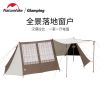 Lều cổ Hammurabi Naturehike NH22CH001