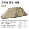 Lều đường hầm Naturehike Glamping NH22YW005