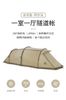 Lều cắm trại Glamping 04 - 06 người Naturehike NH22YW004