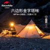 Lều cắm trại Naturehike Glamping NH20ZP013 cho 4 tới 6 người