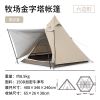 Lều cắm trại Naturehike Glamping NH20ZP013 cho 4 tới 6 người