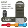 Túi ngủ du lịch leo núi Naturehike NH20MSD07 U150 U250 U350