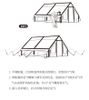 Lều Glamping phong cách Mông Cổ Naturehike NH20ZP010 khung bơm hơi