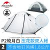 Lều đôi cắm trại Naturehike NH18Z022-P chống nước PU3000
