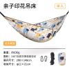 Võng du lịch đa năng Naturehike NH21DC004