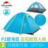 Lều đôi cắm trại Naturehike NH18Z022-P chống nước PU3000