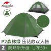 Lều đôi cắm trại Naturehike NH18Z022-P chống nước PU3000