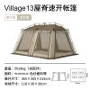 Lều Glamping tự bung Naturehike Village 13 - CNH23ZP12003