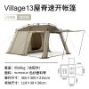 Lều Glamping tự bung Naturehike Village 13 - CNH23ZP12003