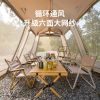 Lều Glamping tự bung Naturehike Village 13 - CNH23ZP12003