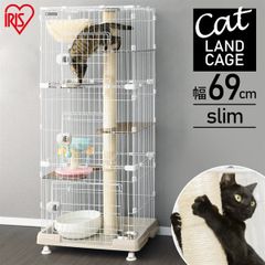 Chuồng mèo IRIS 5 tầng Cat Land Cage Slim 69*169cm