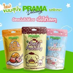 Prama San Rio Snack Que Mềm Cho Chó 60g