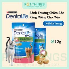 Purina Dentalife Bánh Thưởng Sạch Răng Cho Mèo 60g (Nội Địa Trung)