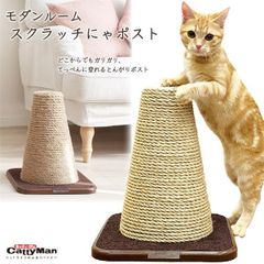 Cattyman Trụ cào móng cho mèo tam giác 30*36cm