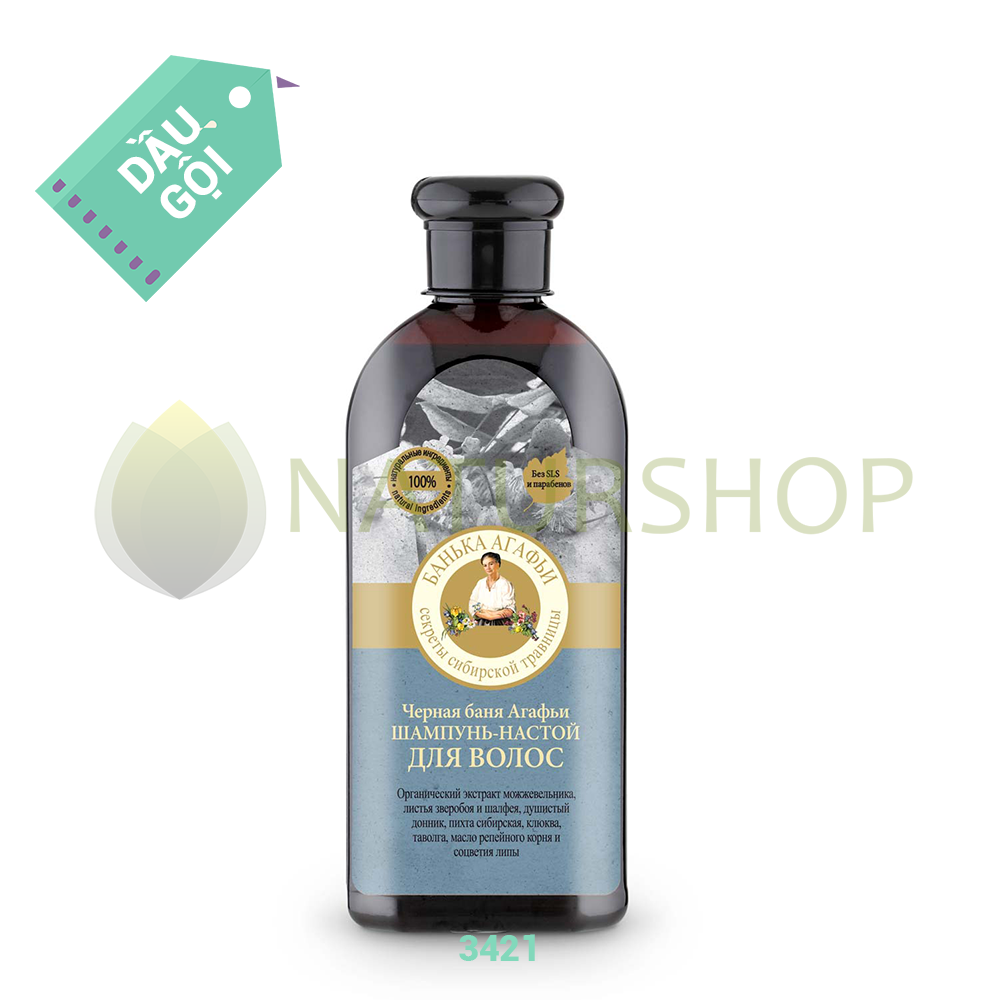 Hình ảnh Dầu Gội Thảo Dược Agafia (350ml) Hình ảnh Dầu Gội Thảo Dược Agafia (350ml)