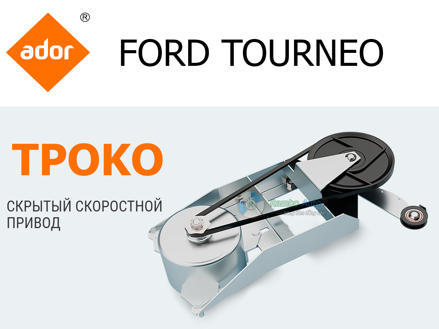 Cửa trượt điện xe Ford Tourneo