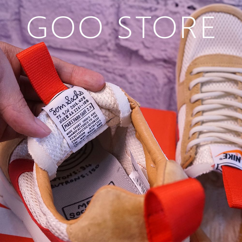 Tom sachs x Nike Craft Mars Yard 2.0