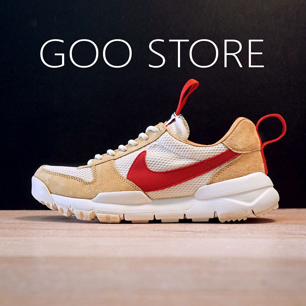 Tom sachs x Nike Craft Mars Yard 2.0