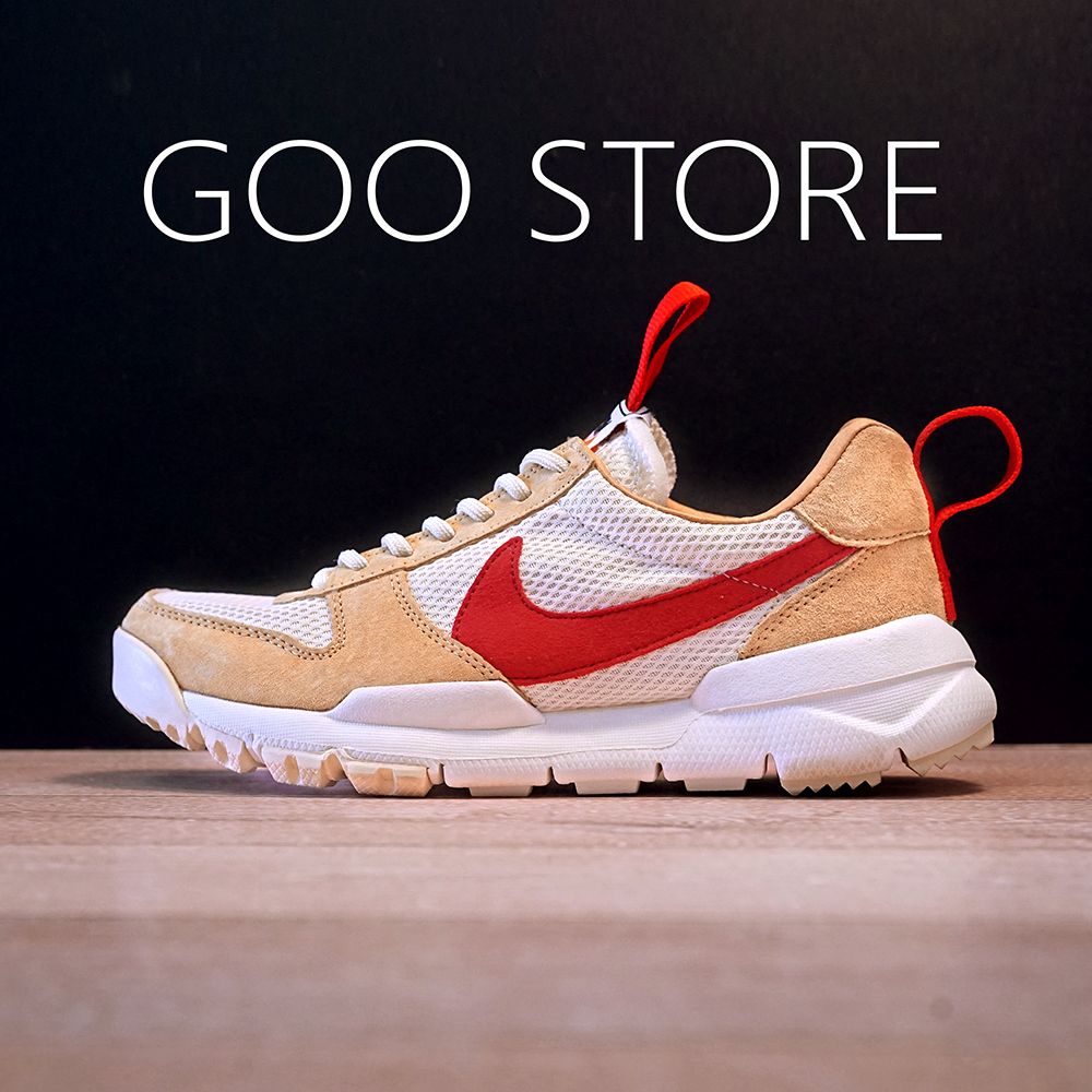 Tom sachs x Nike Craft Mars Yard 2.0